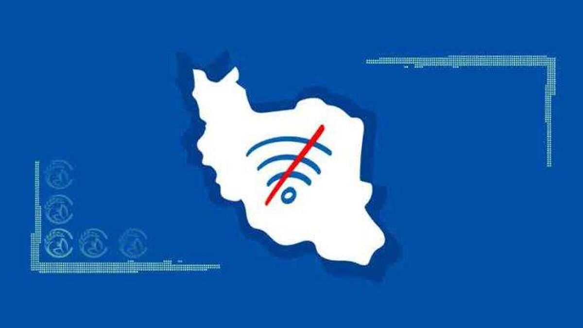 ا‌یران رکورددار محدودیت اینترنت شد