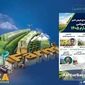 نقشه راه کشاورزی نوین در آیفارم ۱۴۰۵ رونمایی شد+تصویر