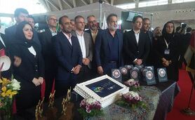 آیفارم؛ هفتمین پایان موفقیت آمیز+ عکس

