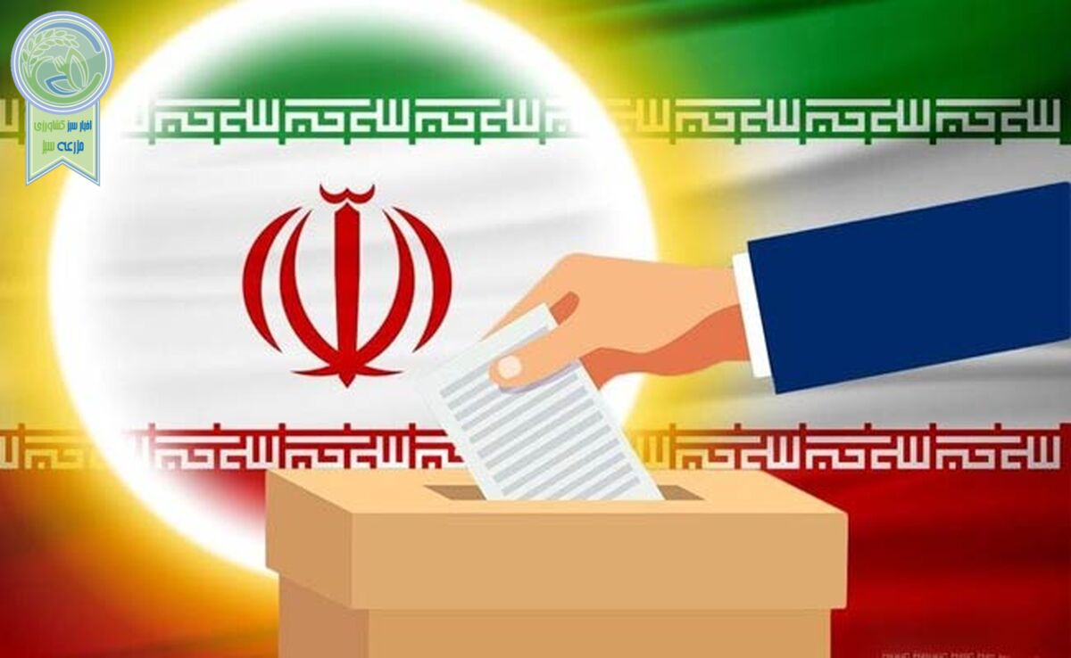 انتخابات دوره هفتم شوراها در راه است!