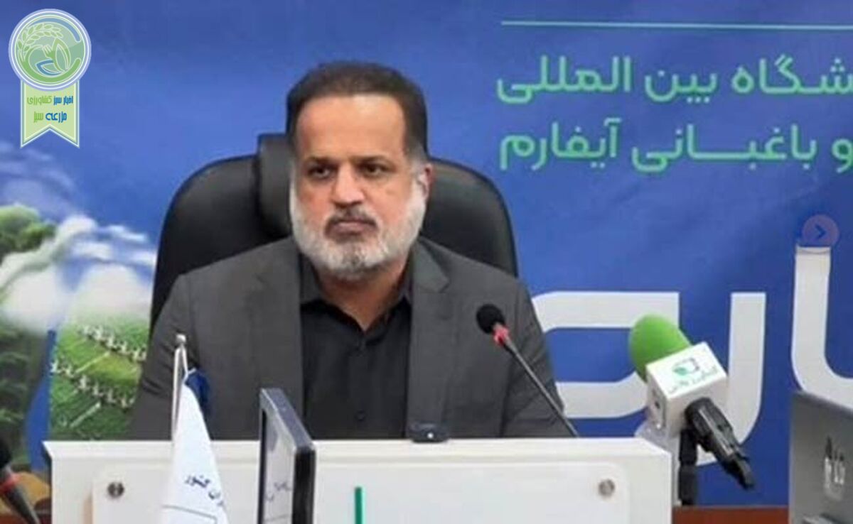 عرضه نوآوری‌های صنعت گلخانه‌سازی در آیفارم اصفهان

