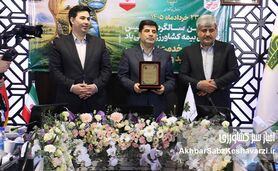 روایت ۴۲ سال ایستادگی در کنار کشاورزان؛ صندوق بیمه در خط مقدم تولید+ عکس
