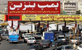 کیفیت بنزین فدای خودکفایی

