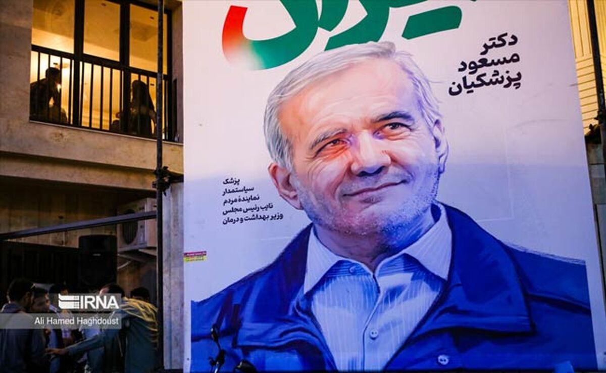 نامه مهم رئیس ستاد انتخاباتی «مسعود پزشکیان»+عکس

