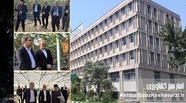 تات در تعطیلات و سفر نمایشگاهی، کشاورزی در بحران+عکس