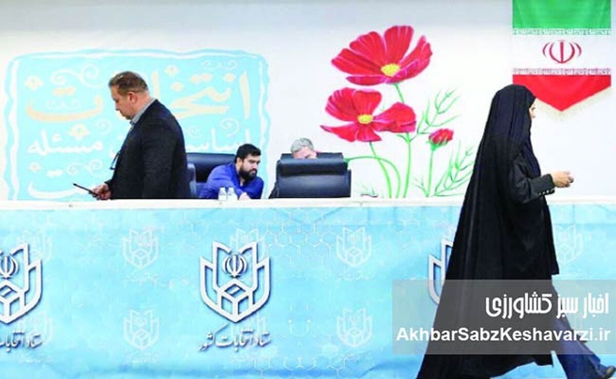 ​انتخابات شوراها در آبان برگزار می‌شود؛ آیا برگزاری سراسری در ۴۵ روز ممکن است؟