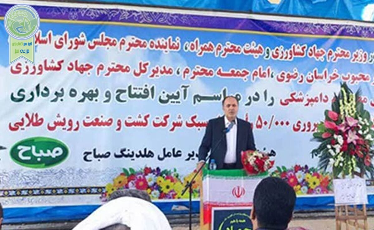 سفر مشهد برای افتتاح دو طرح

