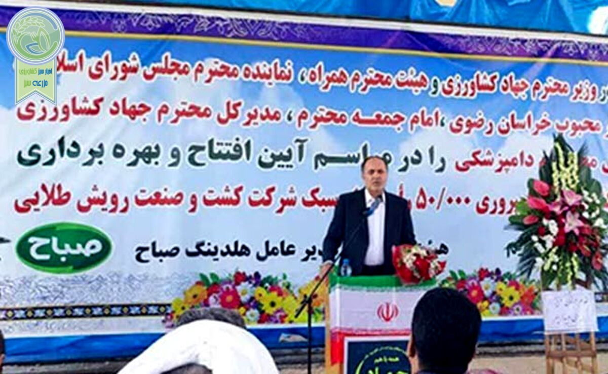 سفر مشهد برای افتتاح دو طرح


