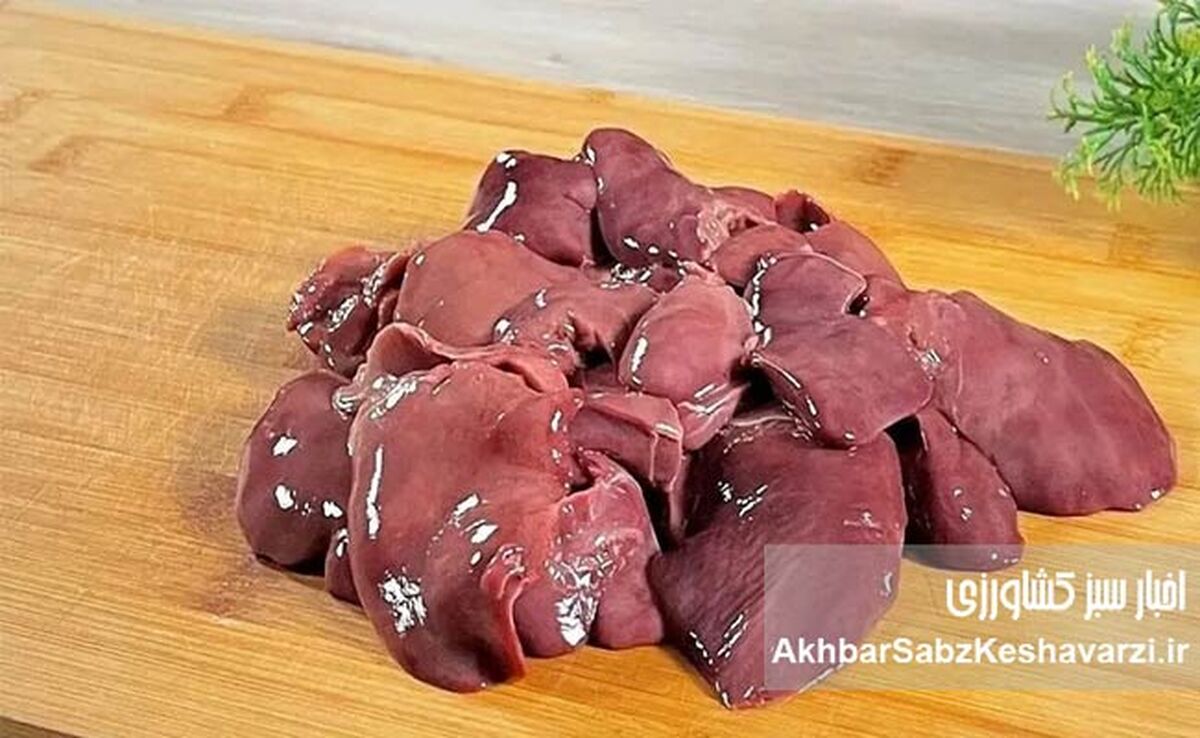 جگر مرغ: بمب ویتامین یا تله سموم؟ راهنمای کامل خرید، مصرف و فواید شگفت‌انگیز