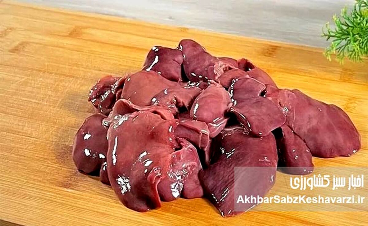 جگر مرغ: بمب ویتامین یا تله سموم؟ راهنمای کامل خرید، مصرف و فواید شگفت‌انگیز