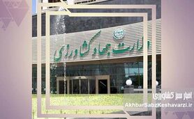 معاون توسعه مدیریت و منابع وزارت جهاد کشاورزی؛ در جریان مصوبه، اما حواشی‌ساز
