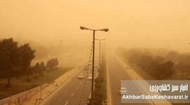 هشدار جدی؛ گرد و غبار همزمان چند استان فلات مرکزی را در وضعیت خطرناک قرار داد