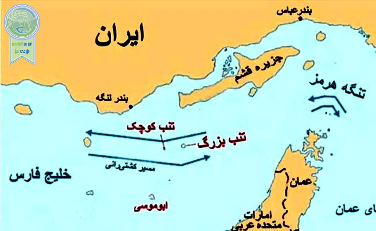 ادعای واهی امارات و جزایر سه‌گانه ایران


