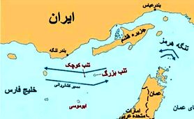 ادعای واهی امارات و جزایر سه‌گانه ایران

