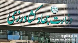 دستگاه قضا؛ زمانِ اقدام قاطع فرا رسیده است
