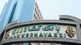 رشد ۳۱۱ درصدی ابزارهای تعهدی بانک کشاورزی با «برات الکترونیک» و «نوی‌پو» 