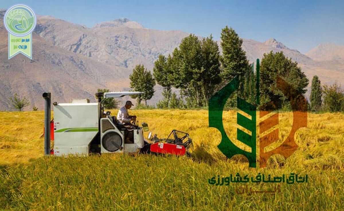 بی‌زبانی اتاق اصناف کشاورزی

