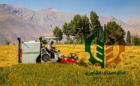 بی‌زبانی اتاق اصناف کشاورزی

