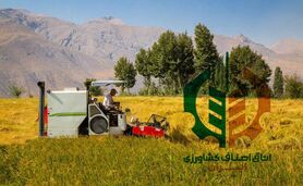 بی‌زبانی اتاق اصناف کشاورزی

