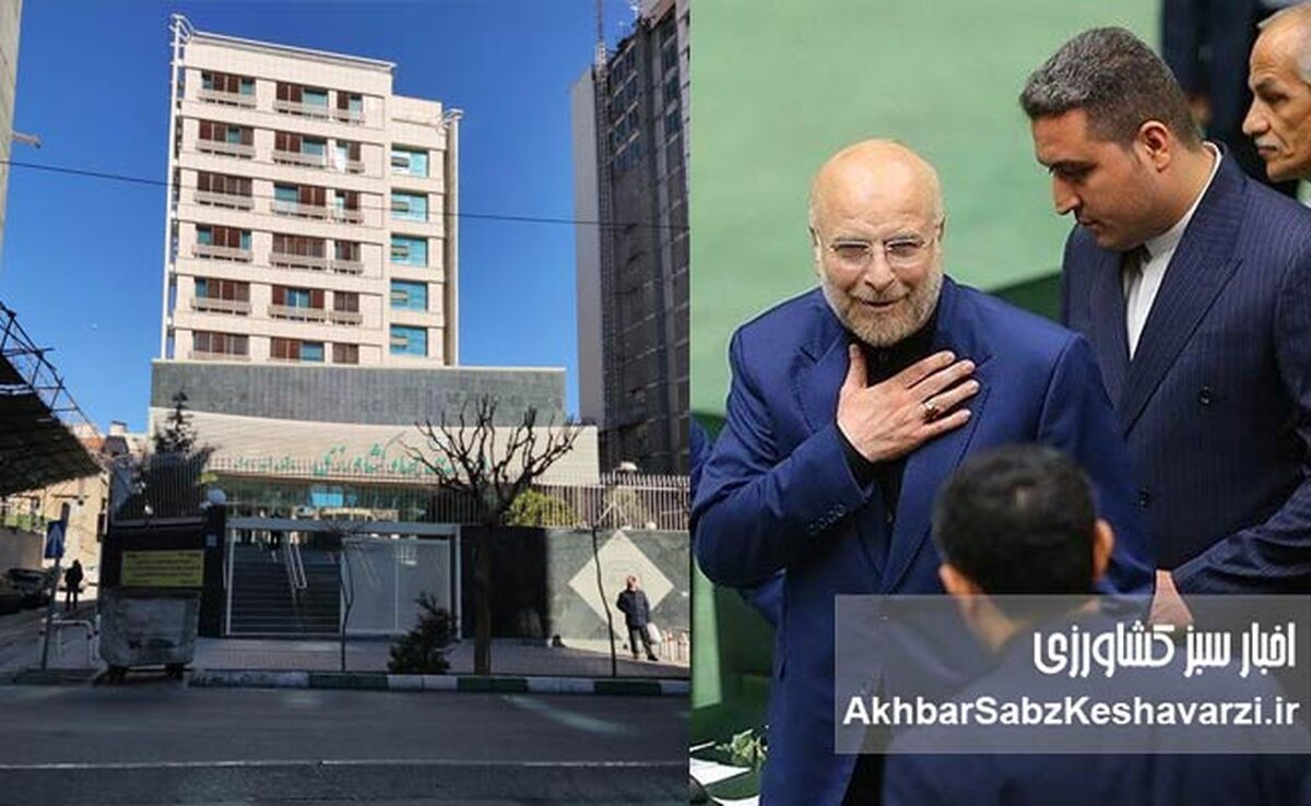 جانبداری هیئت رئیسه؛ ضربه مستقیم به کشاورزان