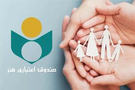 فراتر از تمدید عضویت؛ امنیت شغلی هنرمندان در بن‌بستِ «اقدامات حداقلی»

