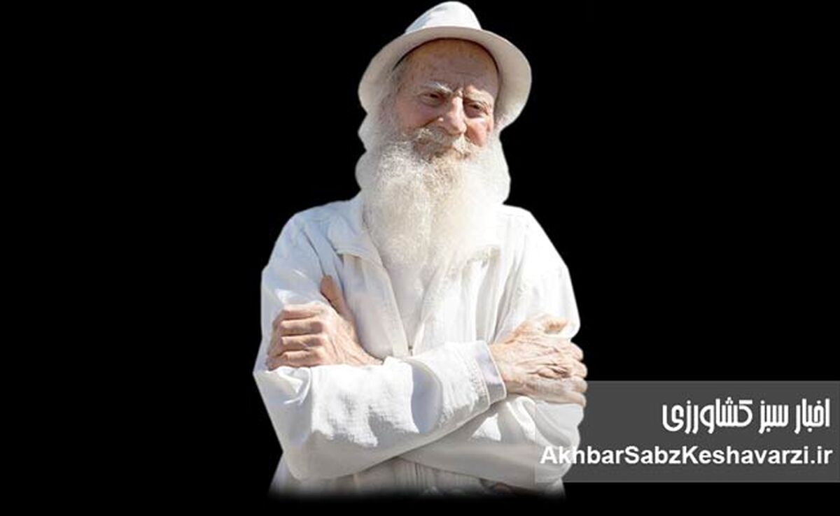 دکتر غلامعلی بسکی: پزشکی طبیعت‌دوست و ناجی انسان و محیط زیست+ویدئو