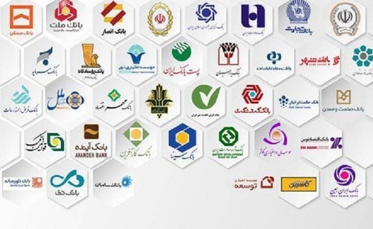 بانک‌ها از امروز ۱۶ خرداد چه ساعتی باز می‌شوند؟

