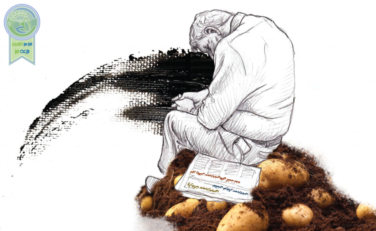 پای لنگ بخش کشاورزی