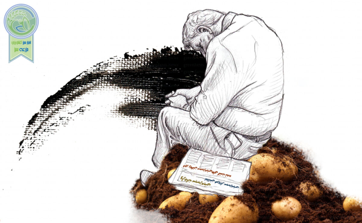 پای لنگ بخش کشاورزی