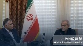 نامه کم‌سابقه شورای راهبردی به پزشکیان؛ پشیمانی از وزیر نفت

