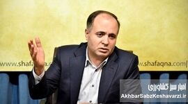 محاکمه نوری قزلجه؛ پیامد اقدام امروز مجلس در تصویب تحقیق و تفحص از وزارت کشاورزی
