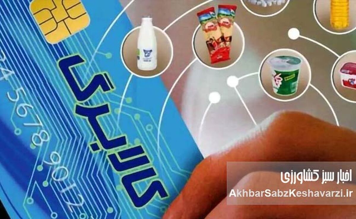 مرحله سوم کالابرگ: طرحی روی کاغذ، اعتباری در هاله‌ای از ابهام؟