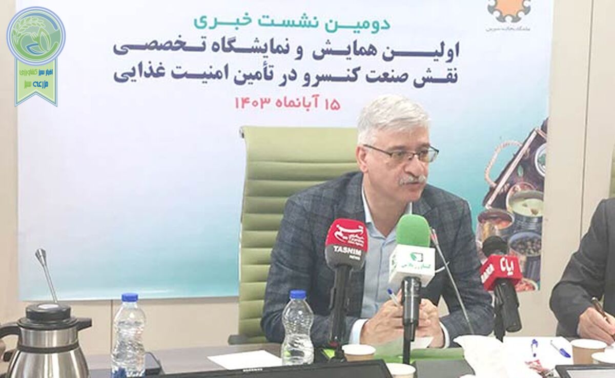 برگزاری همایش «نقش صنعت کنسرو در امنیت غذایی»/چهار پنل تخصصی و نمایشگاه جانبی



