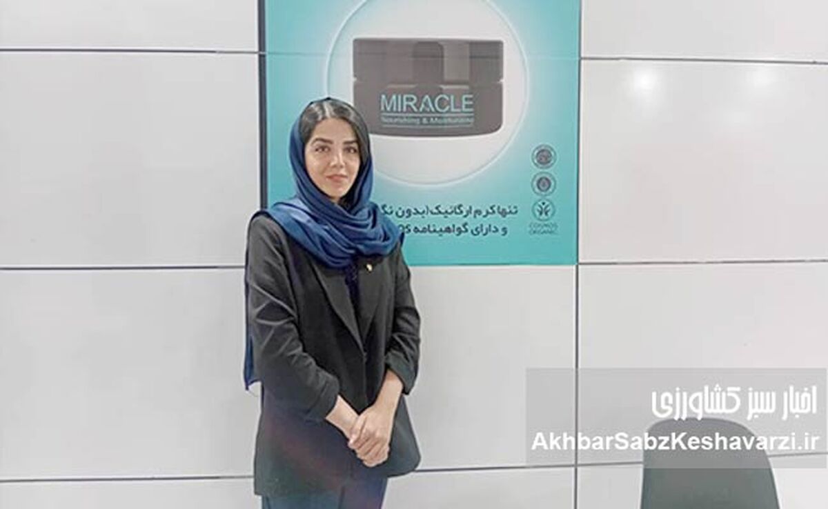 برند عبیدی؛ تولید نخستین کرم ارگانیک خاورمیانه با استاندارد آلمان