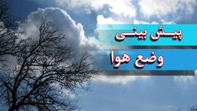 کاهش دمای تهران از چهارشنبه؛ رگبار در ارتفاعات