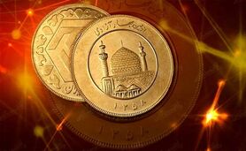 قیمت سکه و طلا امروز شنبه ۳ آذر ۱۴۰۳+ جدول

