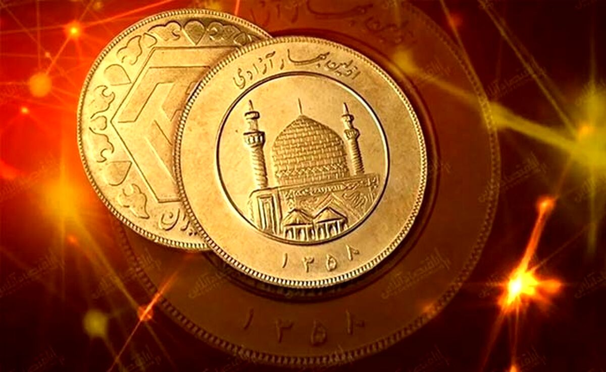قیمت سکه و طلا امروز شنبه ۳ آذر ۱۴۰۳+ جدول


