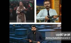 توضیح جنجالی صداوسیما درباره حضور مجریان مسلح در تلویزیون