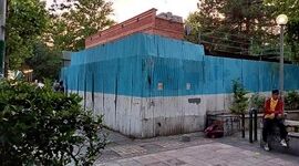 تعرض به بوستان‌های تهران را متوقف کنید
