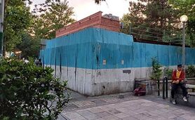 تعرض به بوستان‌های تهران را متوقف کنید
