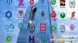 میان وعده‌های رفع مشکل و واقعیت‌های تلخ؛ تداوم اختلالات شبکه بانکی و سردرگمی مشتریان