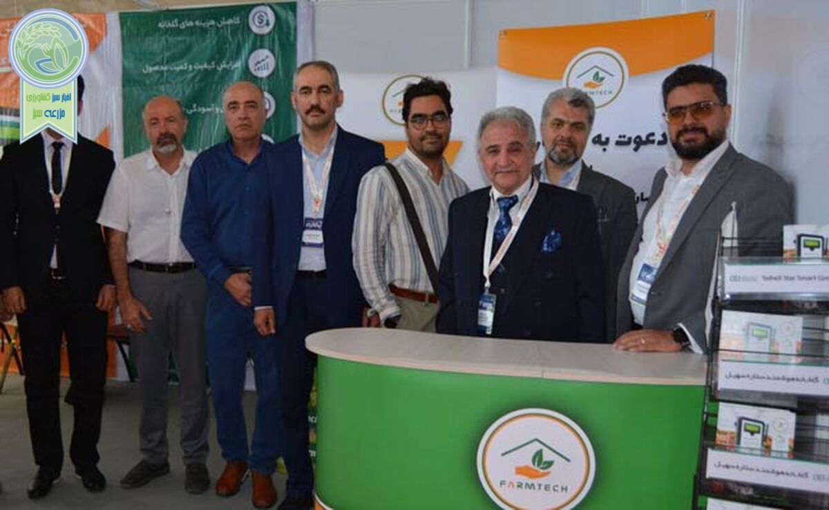 نمایشگاه آیفارم، امسال از نظر ساماندهی بهتر بود

