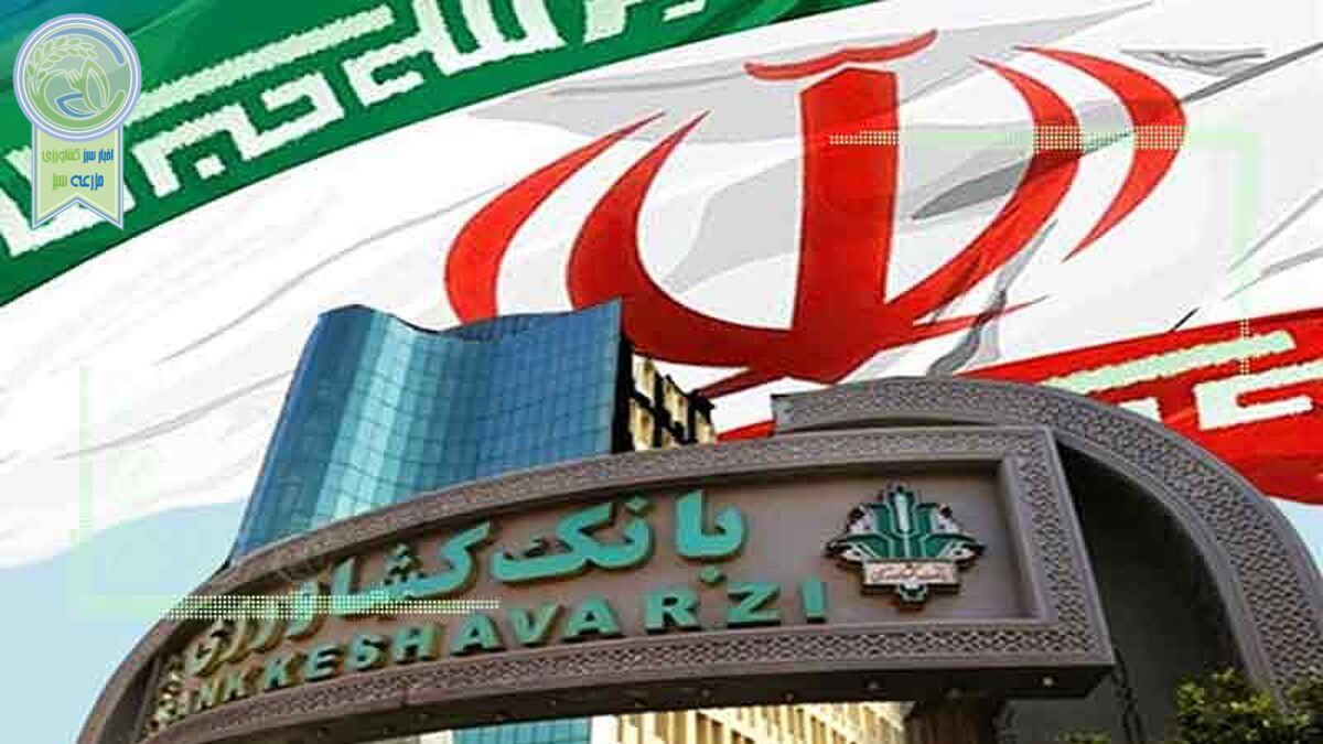 سامانه‌های جدید بانک کشاورزی در مسیر تحول دیجیتال بانک

