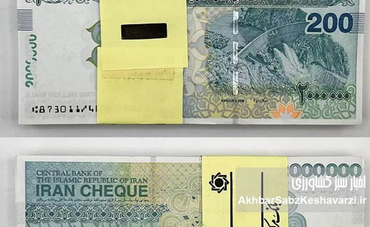 هشدار به بانک مرکزی؛ جولان 200 هزار تومانی‌های جعلی در بازار ایران