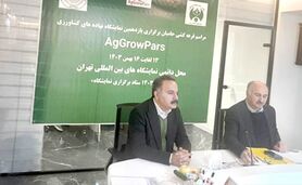 گام‌های استوار یازدهمین نمایشگاه جامع کشاورزی

