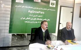 گام‌های استوار یازدهمین نمایشگاه جامع کشاورزی

