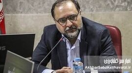 تغییرات در سرمایه‌گذاری‌های کشاورزی کشورهای عضو شورای همکاری خلیج فارس در آفریقا
