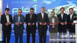 آغاز هشتمین نمایشگاه بین‌المللی آیفارم در شهر آفتاب؛ گامی به سوی کشاورزی نوین و پایدار+عکس