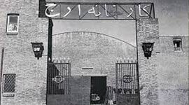 ارج «بدون ارج»+ فیلم

