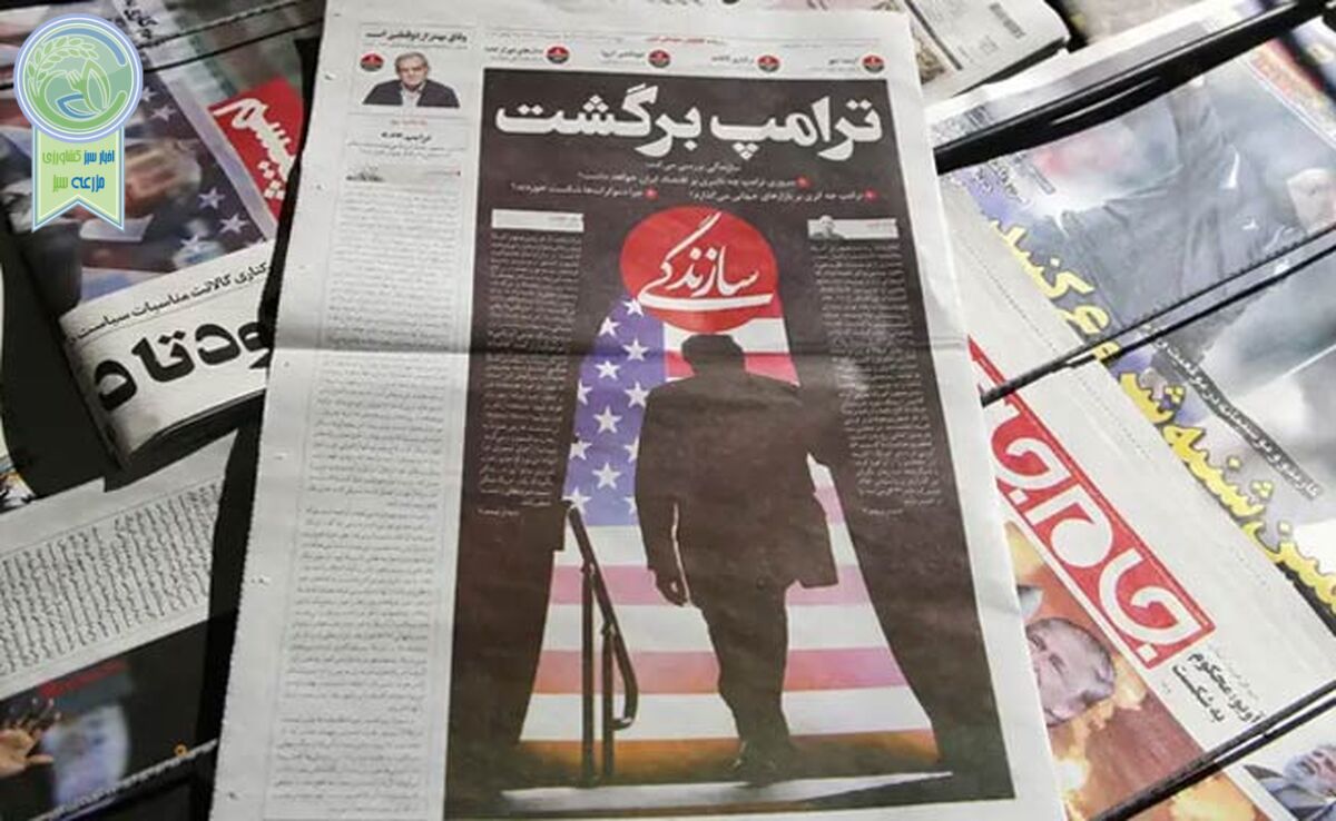 ترامپ و ایران؛ بازی همزمان با کارت مذاکره و تهدید

